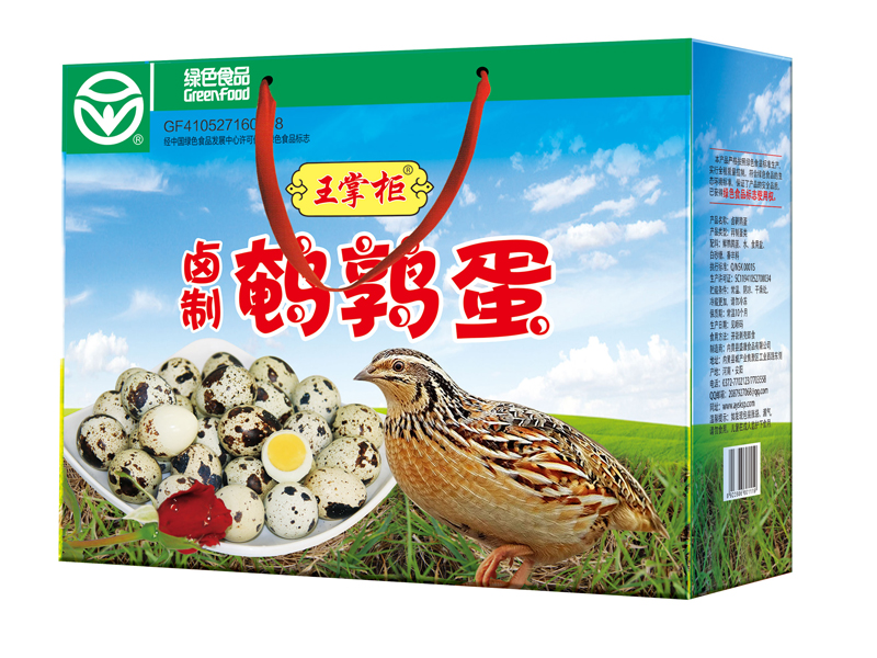 王掌柜鵪鶉蛋